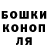 Канабис VHQ Madlen Vasiliadi