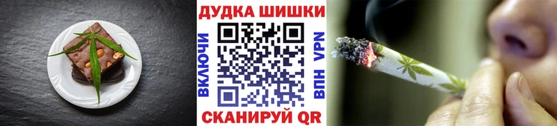 Canna-Cookies конопля гидра как войти Кирово-Чепецк