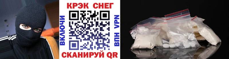 блэк спрут зеркало  Кирово-Чепецк  Cocaine 98% 