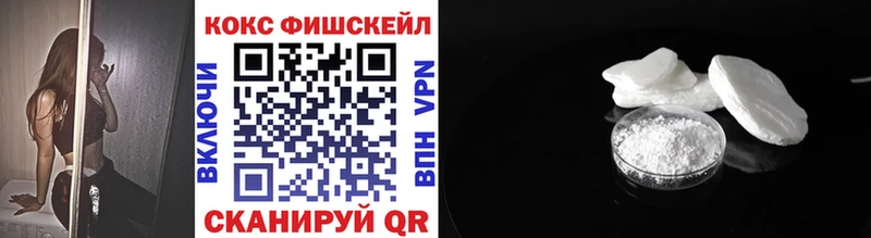 КОКАИН 99% Кирово-Чепецк