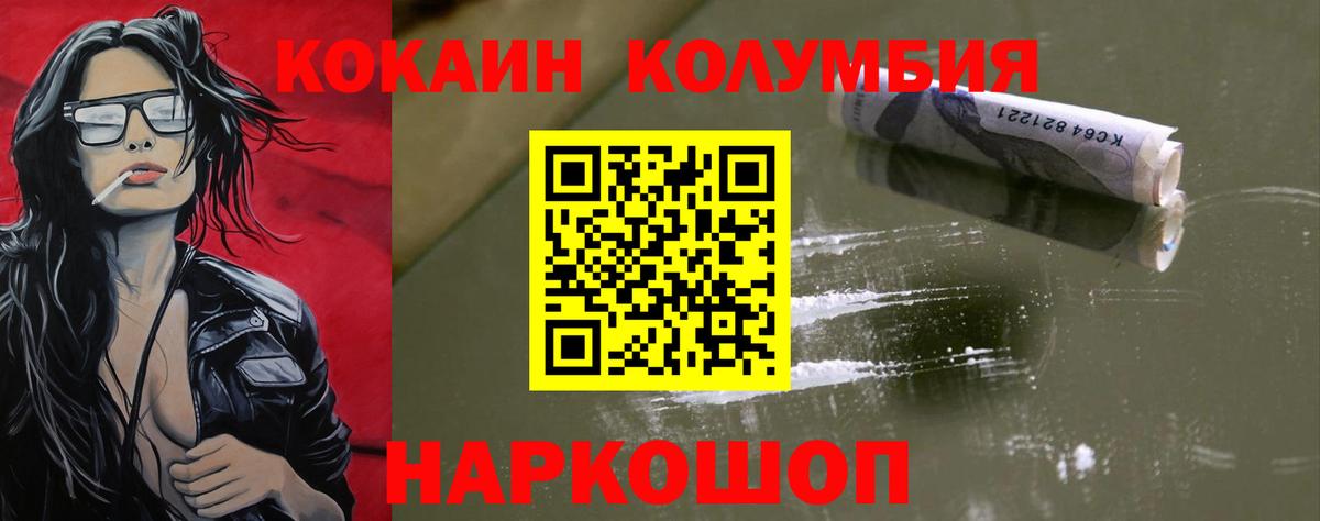купить закладку  COCAIN VHQ  Вход с VPN  Кирово-Чепецк  Кокаин VHQ 