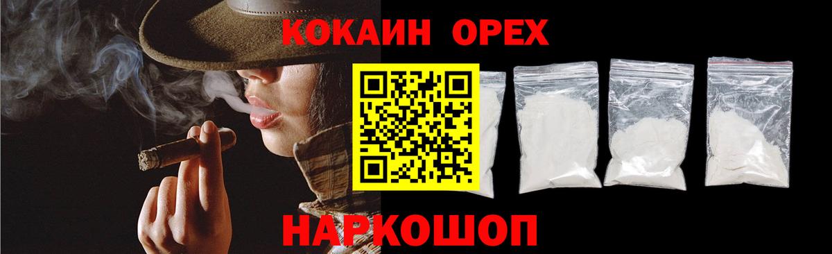 Cocaine Columbia Кирово-Чепецк