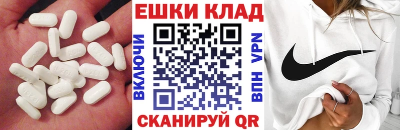 Ecstasy 250 мг  Кирово-Чепецк 