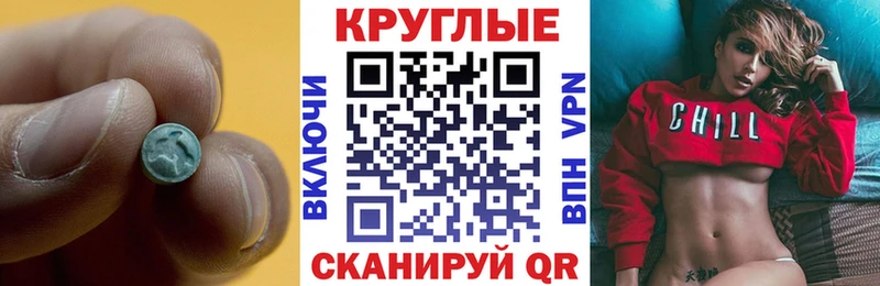 Экстази бентли Кирово-Чепецк