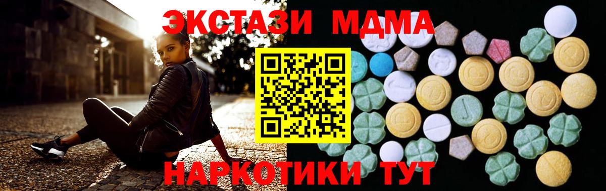 Экстази Cube Кирово-Чепецк