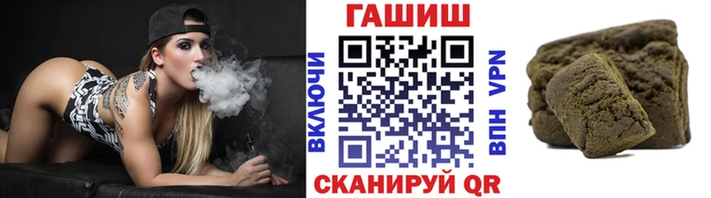 ГАШ гашик Кирово-Чепецк