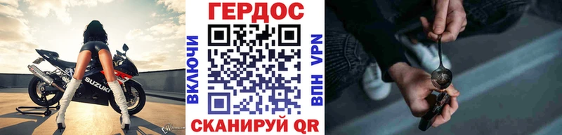 ОМГ ОМГ как войти  Кирово-Чепецк  ГЕРОИН хмурый  как найти закладки 
