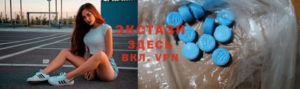 прущий лед Арсеньев