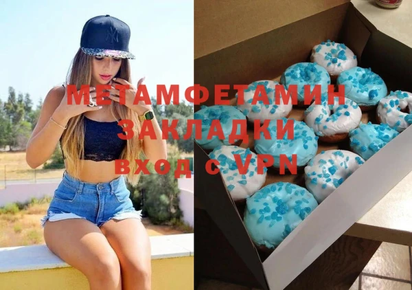 прущий лед Арсеньев