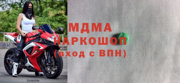 прущий лед Арсеньев