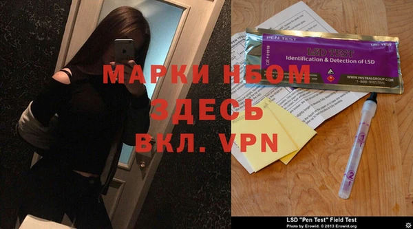 прущий лед Арсеньев