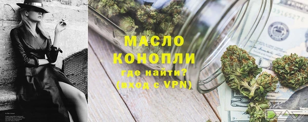 бутик Протвино