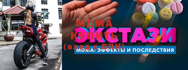 амф Аркадак