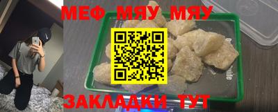 MDMA Кинель