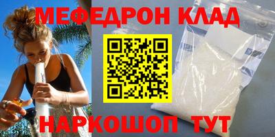 MDMA Кинель