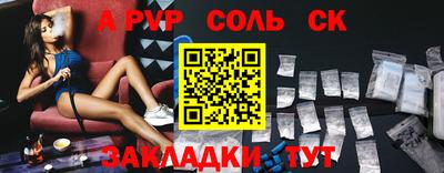 MDMA Кинель