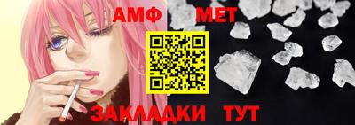 Альфа ПВП Кимры