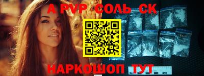 скорость Кингисепп