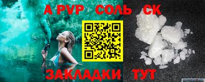 MDMA Кинель