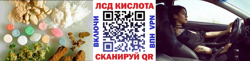 Лсд 25 экстази ecstasy  hydra зеркало  Кирово-Чепецк 