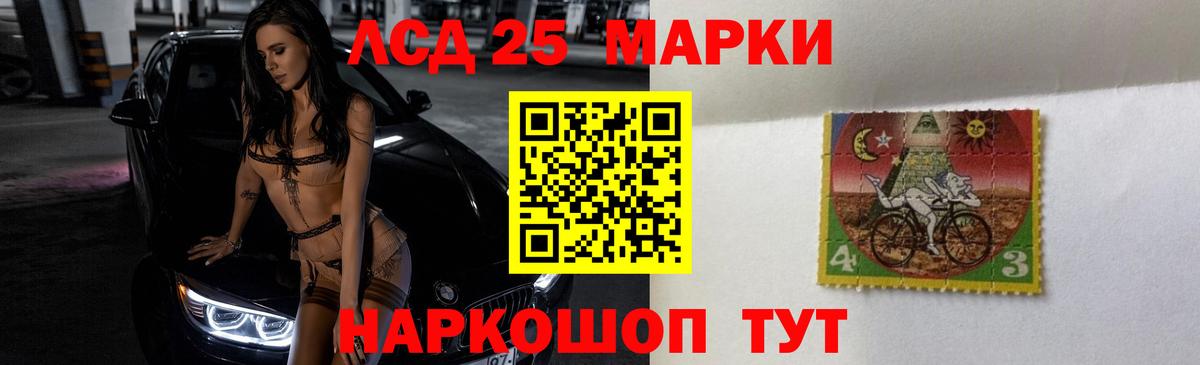 LSD-25 экстази  Вход с VPN  Лсд 25 экстази ecstasy  Кирово-Чепецк  Лсд 25 экстази ecstasy 
