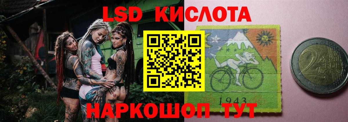 ЛСД экстази ecstasy Кирово-Чепецк