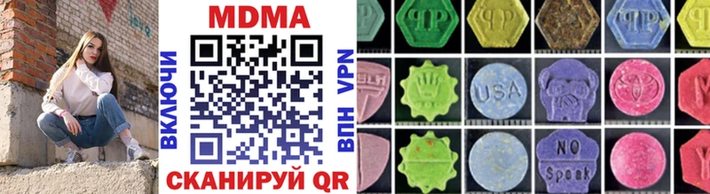 MDMA Molly Кирово-Чепецк