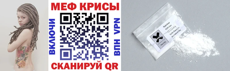 Мефедрон мяу мяу Кирово-Чепецк