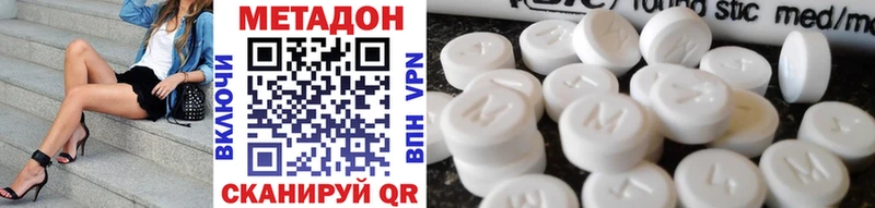 МЕТАДОН мёд kraken зеркало Кирово-Чепецк как найти наркотики