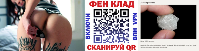 Первитин Methamphetamine  Кирово-Чепецк 