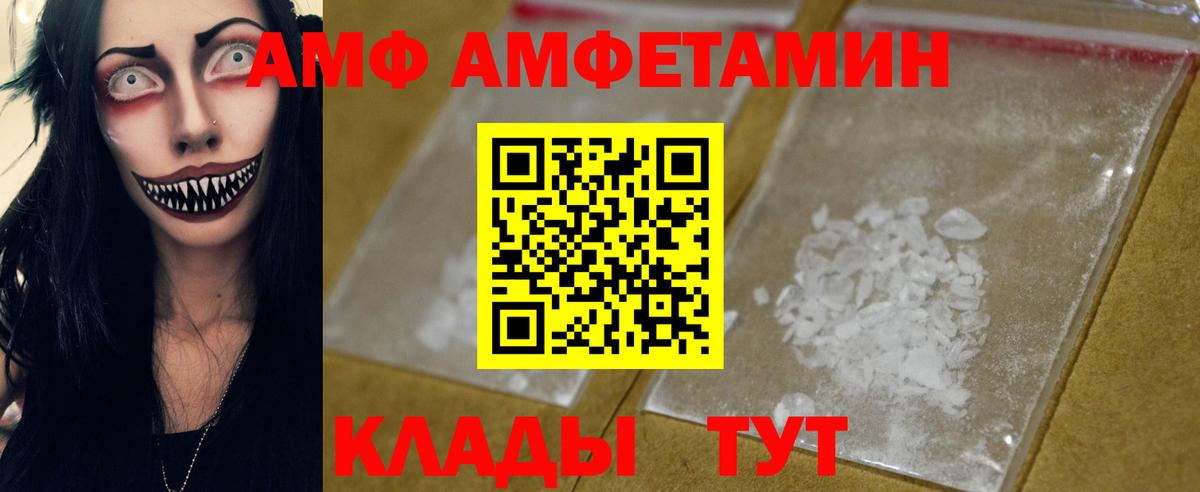Кирово-Чепецк  МЕТАМФЕТАМИН Декстрометамфетамин 99.9%  Вход с VPN 