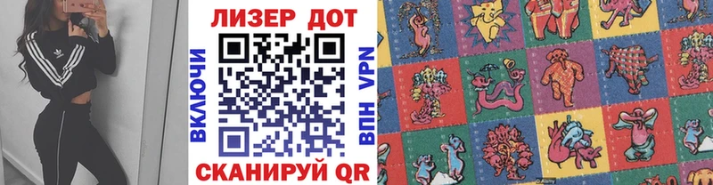 наркошоп  Кирово-Чепецк  hydra зеркало  Марки 25I-NBOMe 1500мкг 