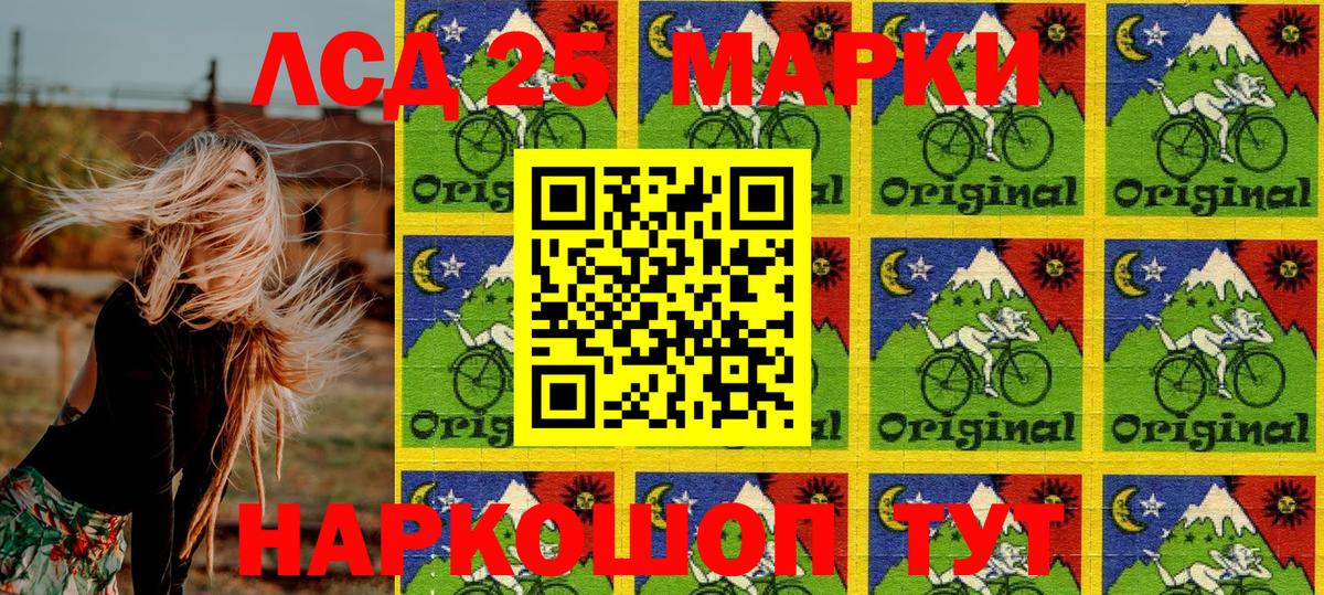 Наркотические марки 1,8мг  Наркотические марки 1,8мг  Вход с VPN  Кирово-Чепецк 