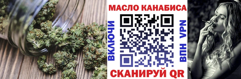 где найти   Кирово-Чепецк  Дистиллят ТГК вейп 