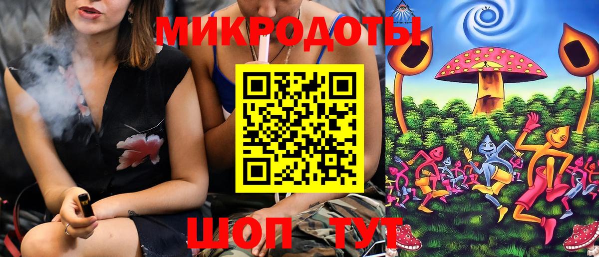 Галлюциногенные грибы Magic Shrooms  Вход с VPN  Кирово-Чепецк  Галлюциногенные грибы ЛСД 