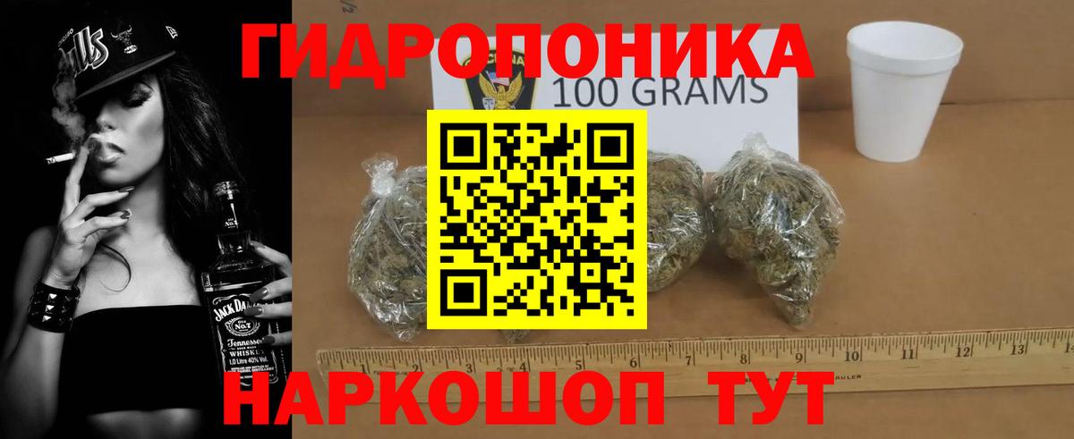 Канабис AK-47  Канабис гибрид  Шишки марихуана LSD WEED  Бошки марихуана марихуана  Кирово-Чепецк  Вход с VPN 